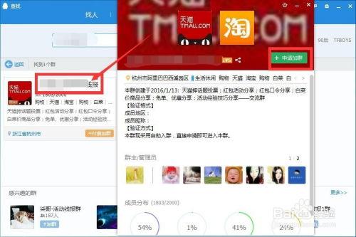 2024吃瓜爆料qq群免费进最新,揭秘娱乐圈最新动态！