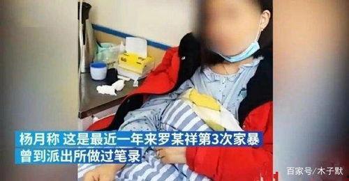 女的爆料老公家暴视频,女子勇敢揭露老公暴力行径