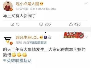 我的新闻爆料是,揭秘重大新闻事件背后的真相