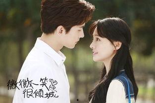 微微一笑很倾城在线观看免费,甜蜜校园爱情大剧来袭！